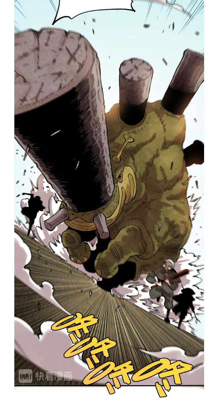 Last Word of the World Chapter 05 Gambar 12